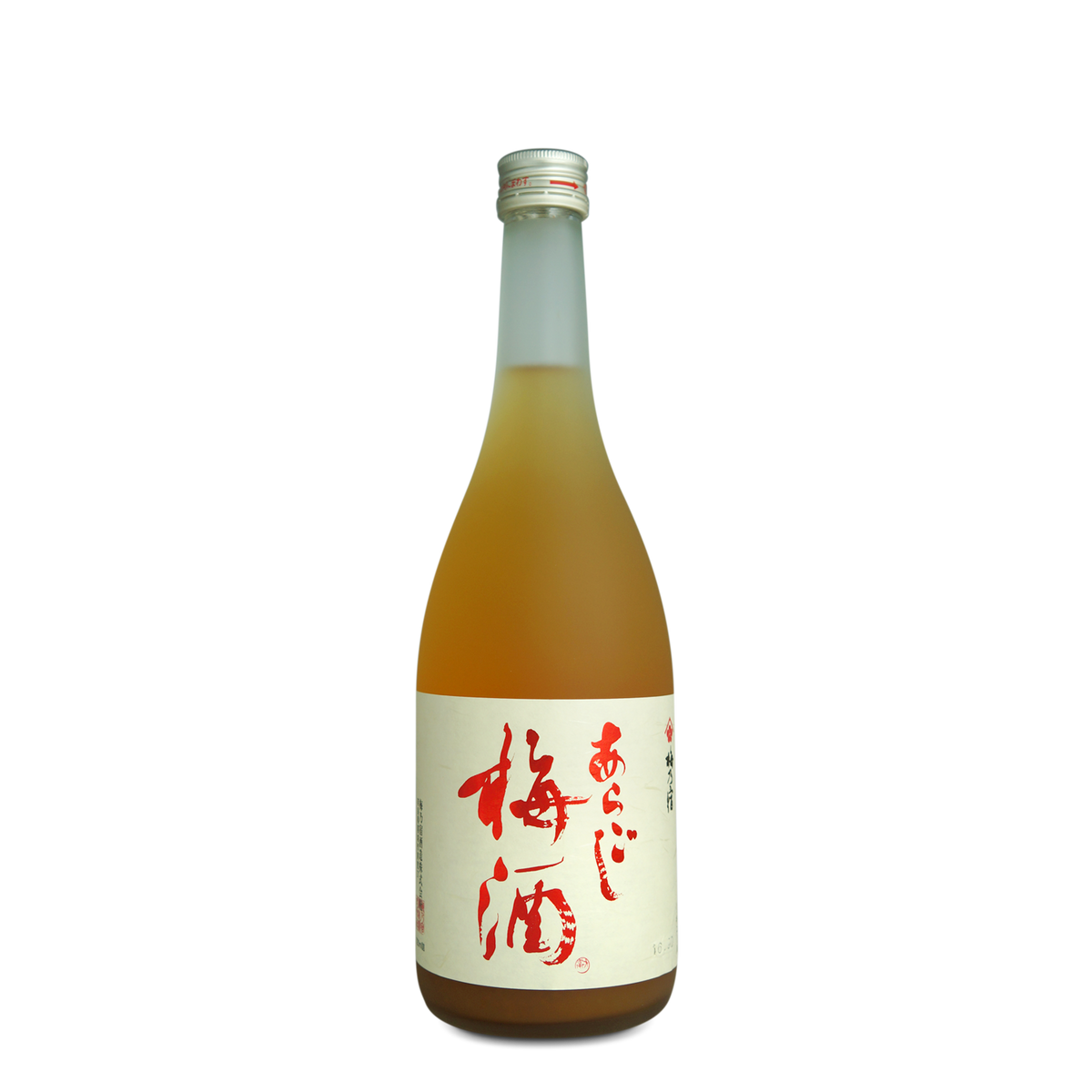 UMENOYADO ARAGOSHI UMESHU