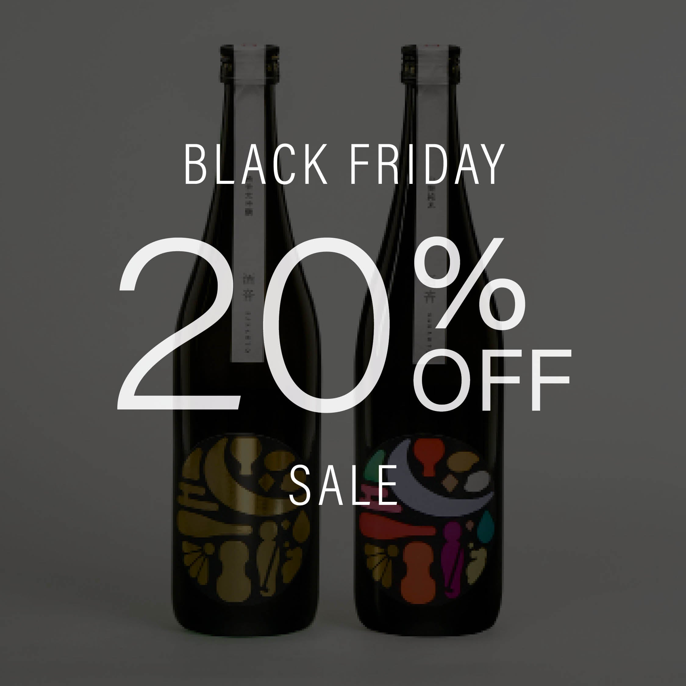 Black Friday Sale | Sake Boutique – Sake Boutique
