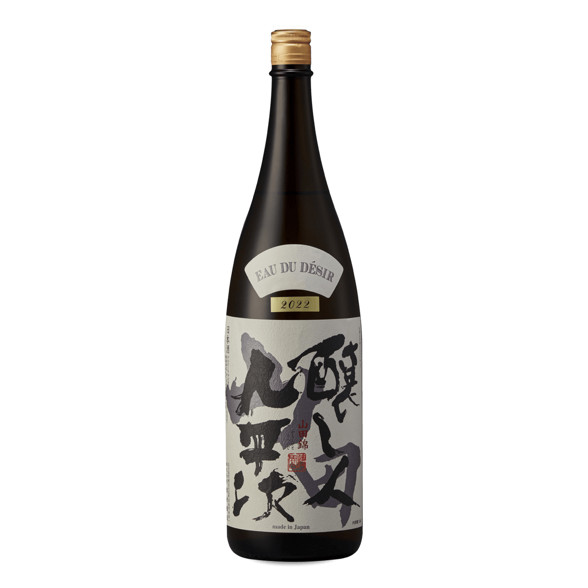 KAMOSHIBITO KUHEIJI EAU DU DESIR – WATER OF HOPE